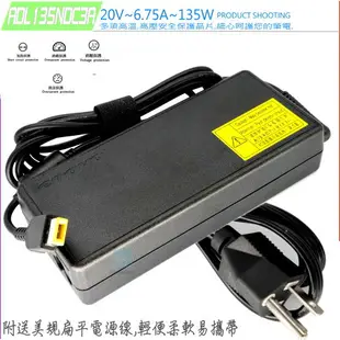 LENOVO 20V 6.75A 適用 變壓器-135W,W550S,E560P,T470P,T570P,Z710,G700,G710,Y520,Y520-15ikb,700-17isk