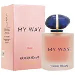 （現貨免運）GIORGIO ARMANI 亞曼尼 MY WAY 淡香精 晨露清新版90ML