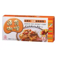 在飛比找蝦皮商城優惠-工研 益壽多 中辣 速食咖哩 125g【康鄰超市】