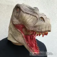 在飛比找Yahoo!奇摩拍賣優惠-暴龍面具 恐龍面具 面具 哥斯拉 動物 侏儸紀世界 酷斯拉 