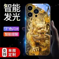 在飛比找蝦皮商城精選優惠-黃金麒麟來電閃發光殼  三星SAMSUNG Galaxy Z