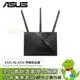 [欣亞] ASUS 4G-AX56 無線路由器/AX1800/三天線/SIM卡/4埠*Gigabit/4G LTE無線路由器/三年保固