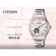 CASIO 手錶專賣店 國隆 CITIZEN星辰_PC1009-51D 指針機械女錶_藍寶石水晶玻璃_全新品保固一年 開發票