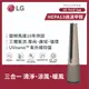 LG | PuriCare AeroTower 風革機（涼暖系列）拿鐵棕 FS151PCE0