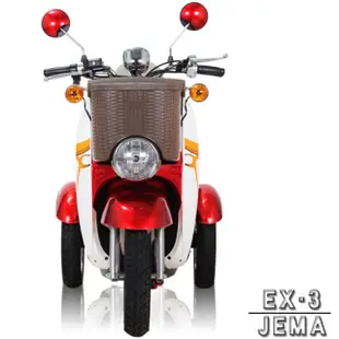 【JEMA 捷馬科技】EX-3 48V鉛酸 LED超量大燈 爬坡力強 液壓減震(三輪車 單人座 電動車 - 白紅)