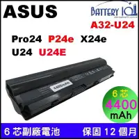 在飛比找Yahoo!奇摩拍賣優惠-Asus  A32-U24  電池 U24E Pro24 X