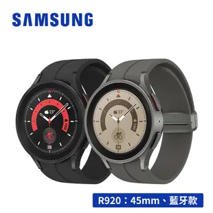 送充電盤 Samsung Galaxy Watch5 Pro R920 45mm 智慧型手錶 藍芽版 (5.3折)