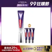 在飛比找momo購物網優惠-【LOREAL Paris 巴黎萊雅】全新升級玻尿酸眼霜級撫