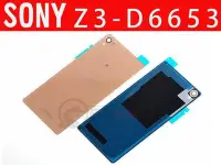 在飛比找Yahoo!奇摩拍賣優惠-SONY XPERIA Z3 D6653 L55T 金色 電