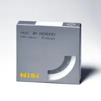 在飛比找Yahoo!奇摩拍賣優惠-黑熊數位 NiSi HUC IR ND1000 52mm P