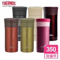 在飛比找蝦皮購物優惠-【全新轉售】THERMOS 膳魔師不鏽鋼真空保溫杯 0.35