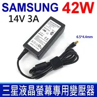 在飛比找樂天市場購物網優惠-SAMSUNG 三星 42W 14V 3A 液晶螢幕專用 原