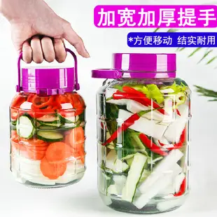 大容量加厚密封玻璃罐醃菜缸泡菜罈子醃製罐家用泡菜容器 (1.4折)