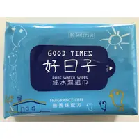 在飛比找蝦皮購物優惠-【優質嚴選】☆ 台灣製造 ☆ 好日子純水濕紙巾 ( 每包80
