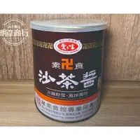 在飛比找蝦皮購物優惠-【明彥商行】愛之味 素沙茶 737g