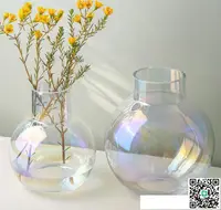 在飛比找樂天市場購物網優惠-極光幻彩鐳射北歐風現代簡約花瓶鮮花插花玻璃瓶花器花藝家居擺件