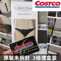 在飛比找蝦皮購物優惠-【costco】美國代購Calvin Klein 三角內褲 