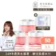 【Starnic 星采保養品】輕透醒膚水凝霜50ml-3入組(含贈品3份體驗旅行包)