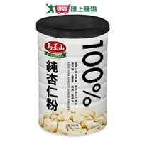 在飛比找Yahoo奇摩購物中心優惠-馬玉山 100%純杏仁粉(380G)【愛買】