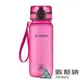 【ATUNAS 歐都納】戶外玩咖運動瓶650ML (A1KTBB04N玫紅/TRITAN/提環/不殘留異味/無毒)