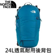 [ THE NORTH FACE ] 24L輕量登山健行背包 藍 / 登山 爬山 / NF0A52CY49C