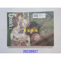 在飛比找蝦皮購物優惠-2309  角川小說  GOSICK (1) （2023版）