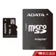 威剛 ADATA microSDHC Class4 16GB 記憶卡(附轉卡) 蝦皮直送