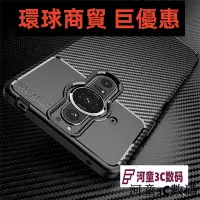 在飛比找Yahoo!奇摩拍賣優惠-現貨直出 Sony xperia pro i軟硅膠手機殼 保