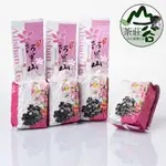 台灣高山茶 阿里山(光華茶區)手採烏龍茶●冬茶●150GX4包●輕焙3分火一斤價【山谷茶莊】