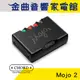 CHORD Mojo 2 二代 隨身型 USB DAC 耳擴 耳機擴大器 | 金曲音響