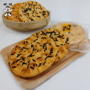 【旺旺】厚燒海苔經濟包5包組(350g/包)