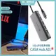 台灣現貨 ADAM 亞果元素 CASA Hub A01S ★ USB-C 4K 六合一集線器 筆電 網路擴充