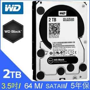 WD Black 2TB 黑標 五年保 3.5吋 SATAIII 硬碟(WD2003FZEX)