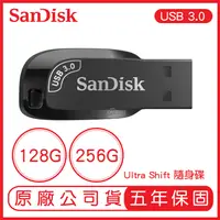 在飛比找樂天市場購物網優惠-【SanDisk】Ultra Shift USB 3.0 隨
