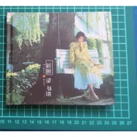 在飛比找蝦皮購物優惠-梁詠琪 新鮮 初回限定紙盒版CD