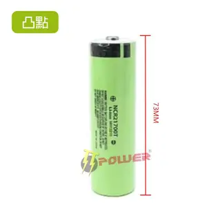 商城 日本原裝 21700電池 松下5000mah  國際牌電池 松下電池 手電筒電池 18650電池 行動電源