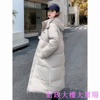 在飛比找Yahoo!奇摩拍賣優惠-羽絨長外套女 情侶長版羽絨外套女 中長版羽絨外套男 韓國連帽