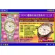 SEIKO精工錶：〈SEIKO大三針〉CS系列經典珍珠面雙色日期腕錶-29㎜(SUR636P1)SK004 【美中鐘錶】