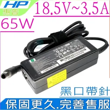 ACER變壓器-ACER變壓器 19V,3.42A,65W,TMP243,TMP633,AP06501009,PA-1650-02,AP06501008