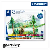 在飛比找蝦皮購物優惠-【Artshop美術用品】德國 STAEDTLER 施德樓 