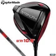 MINT Golf Driver TaylorMade STEALTH 2022 TENSEI RED TM50 (S) 10.5 45.75inch