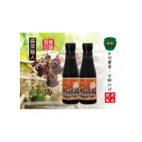 在飛比找i郵購優惠-【龍宏】御珍黑豆醬油(小)220ml