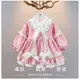 現貨（73-110碼）甜美女孩公主裙粉色洋裝蘿莉塔寶寶蓬蓬裙禮服裙