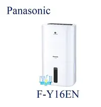 在飛比找有閑購物優惠-現貨【暐竣電器】Panasonic 國際 FY16EN 除濕