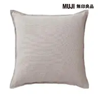 在飛比找momo購物網優惠-【MUJI 無印良品】牛津布抱枕套 灰色 43*43 cm用