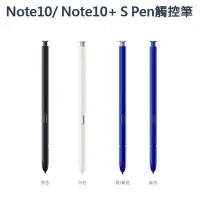 在飛比找Yahoo!奇摩拍賣優惠-【保固一年】吊卡盒裝 三星 Note10 S-Pen 原廠觸