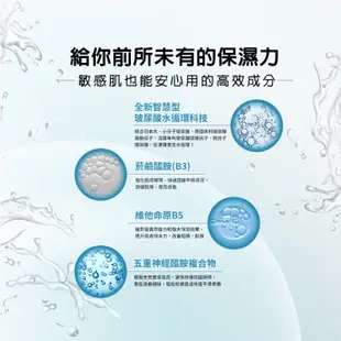 DR.WU 玻尿酸保濕精華化妝水150ML