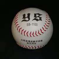 在飛比找蝦皮購物優惠-比賽用壘球 中華民國壘球協會比賽指定球 一顆 YS-SB11