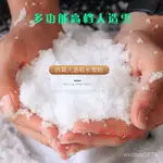 🔥臺灣熱賣🔥兒童DIY人造雪粉仿真雪花變雪櫥窗佈置婚紗攝影道具聖誕節雪裝飾👍官方嚴選👍 FMVY