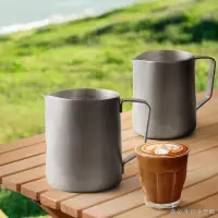 在飛比找蝦皮商城精選優惠-咖啡工具復古咖啡拉花杯 量杯 拉花鋼杯 內刻度尖嘴杯 不銹鋼